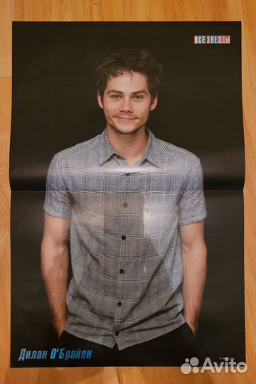 Односторонние плакаты из журналов 