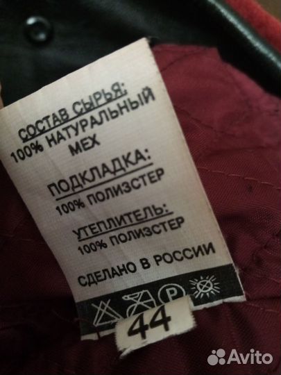 Полушубок из мутона (размер 44)