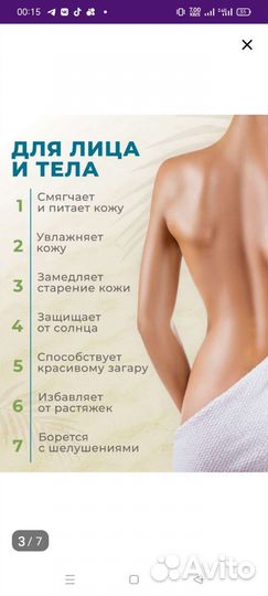 Масло кокосовое