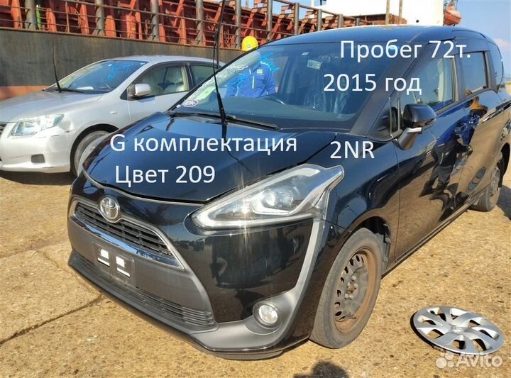 Бочка глушителя Toyota Sienta NSP170 2NR 2015