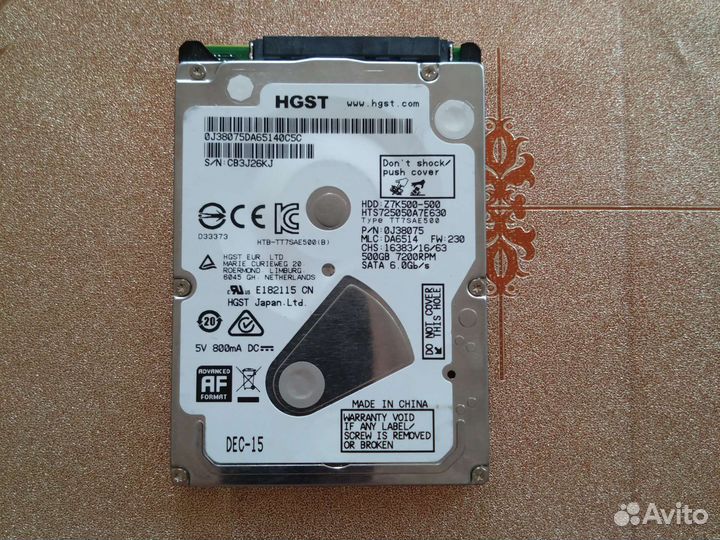 Жесткий диск для ноутбука 500 гб