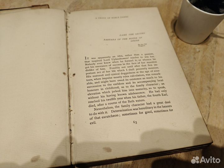 A group of noble Dames 1891 Thomas Hardy