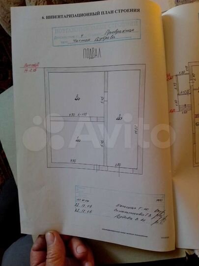 Дом 349 м² на участке 17 сот.