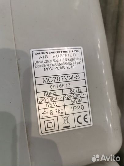 Очиститель воздуха Daikin MC707VM-S