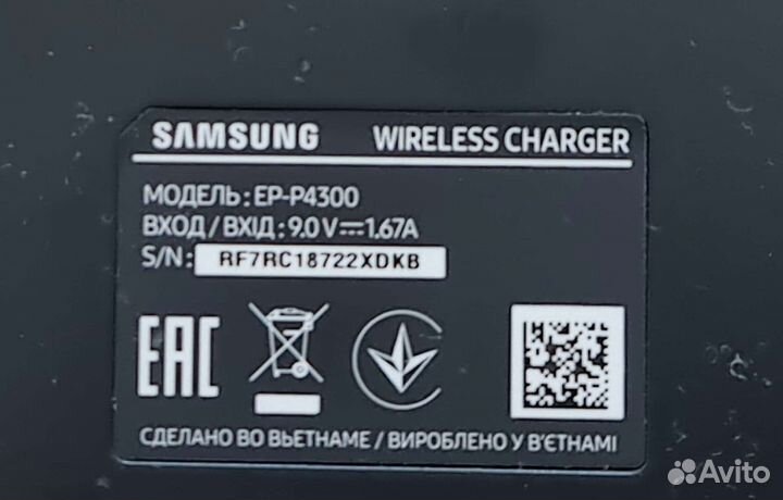 Беспроводное зарядное устройство Samsung оригинал