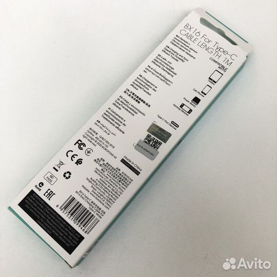 Кабель usb - type-c Bofofone BX16 белый