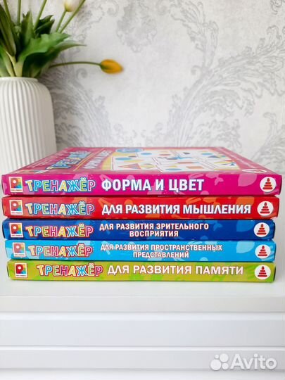 Пакетом развивающие игры для детей