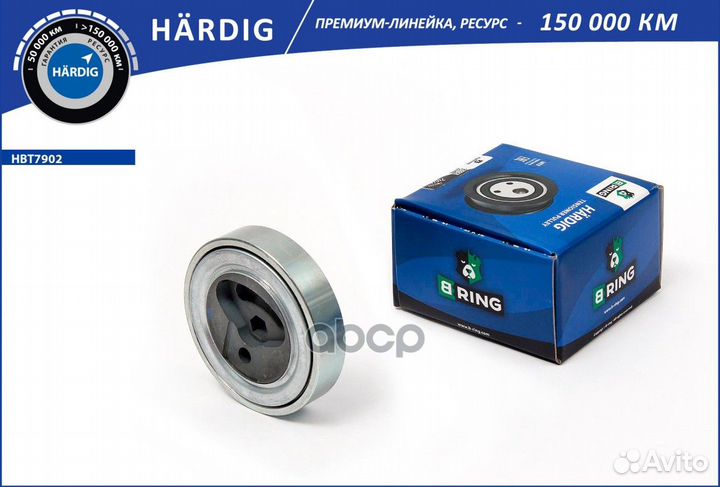 Ролик грм suzuki Grand Vitara II (05) (обводно