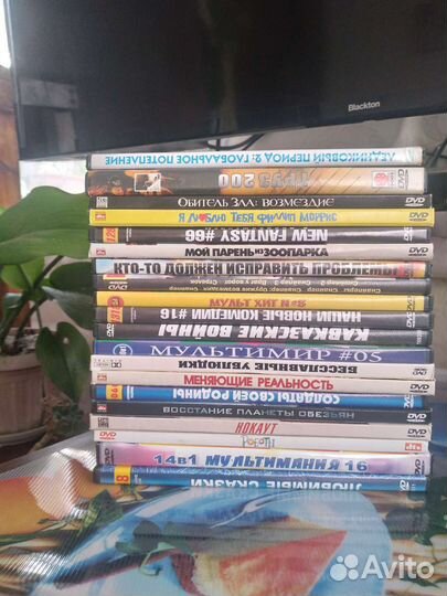 Продажа Dvd дисков
