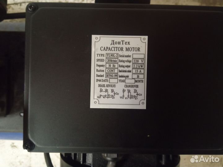 Компрессор воздушный 100 литров бу