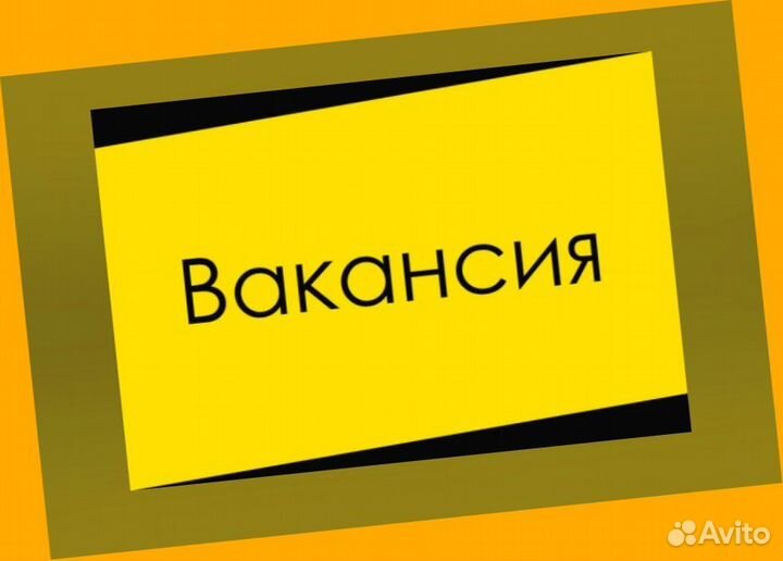 Грузчик на склад Выплаты еженедельно Одежда