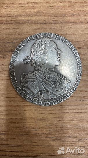 Старинные монеты