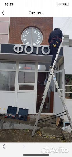 Монтаж наружной рекламы