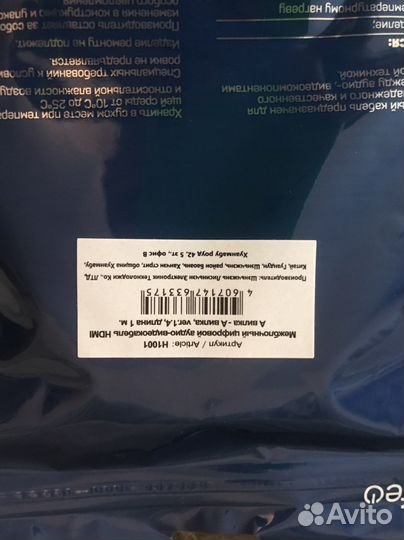 Шнуры в ассортименте