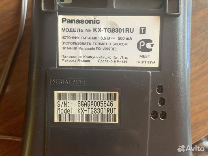 Стационарный телефон Panasonic
