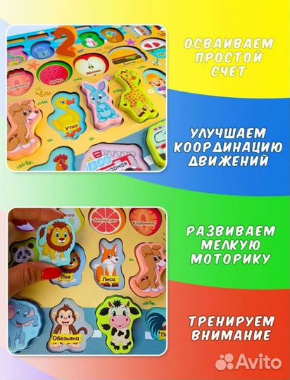 Детская головоломка, сортер