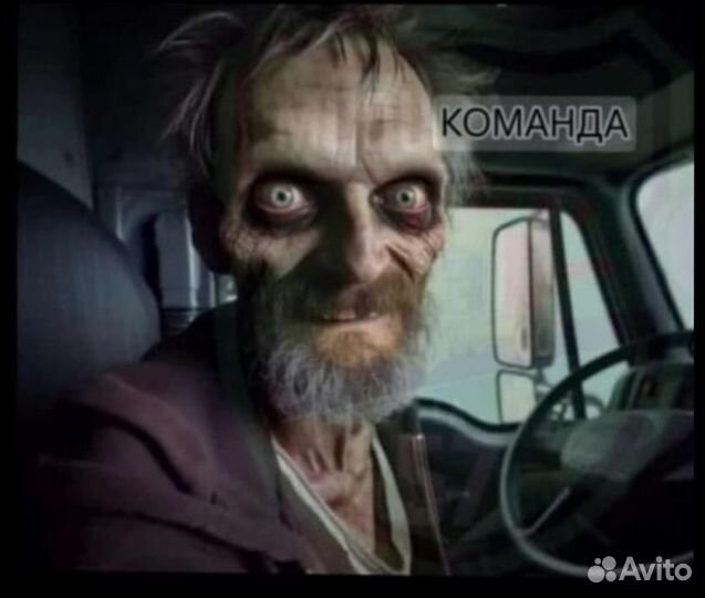 Водитель экспедитор