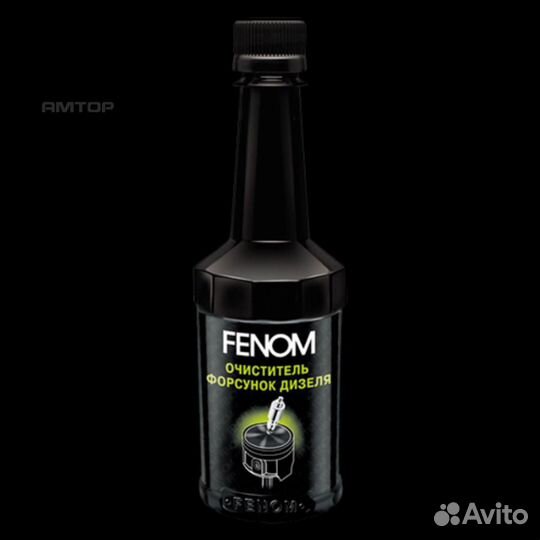 Fenom FN1243 Очиститель форсунок дизеля 