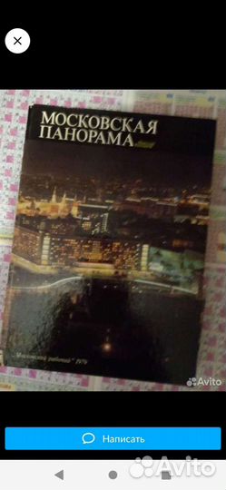 Книга фотоольбом