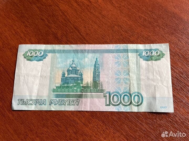 Купюра с красивым номером 1000
