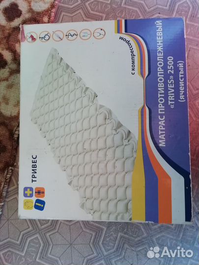 Матрас проивопролежневый