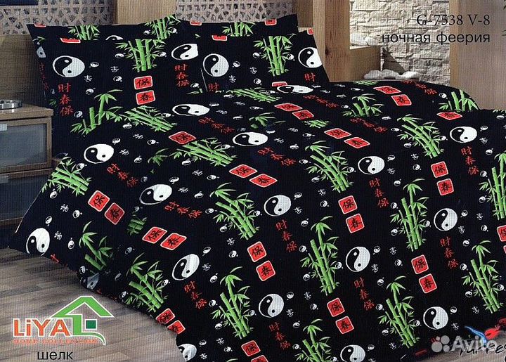 Белье постельное 1,5 сп шелк-поплин