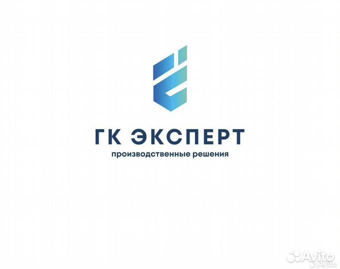 Уборщик/уборщица