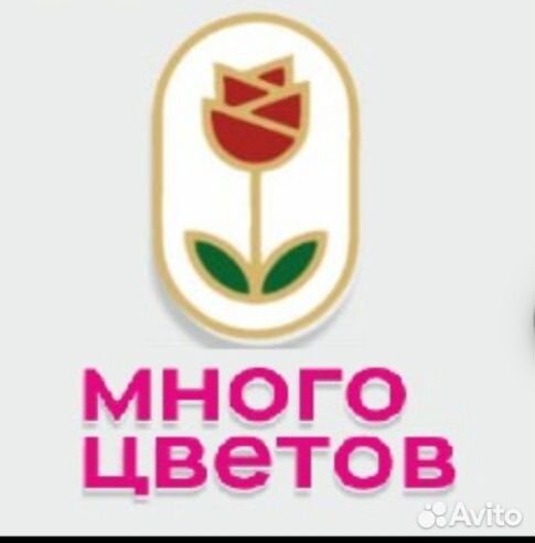 Продавец-флорист