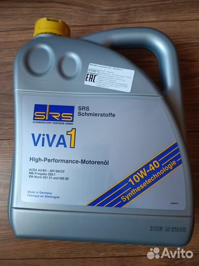 Масло моторное 10w40 SRS viva1 Germany