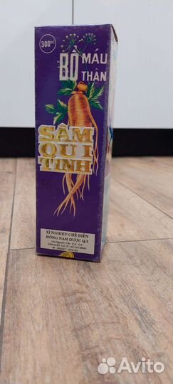 Вьетнамский Бальзам SAM QUI tinh