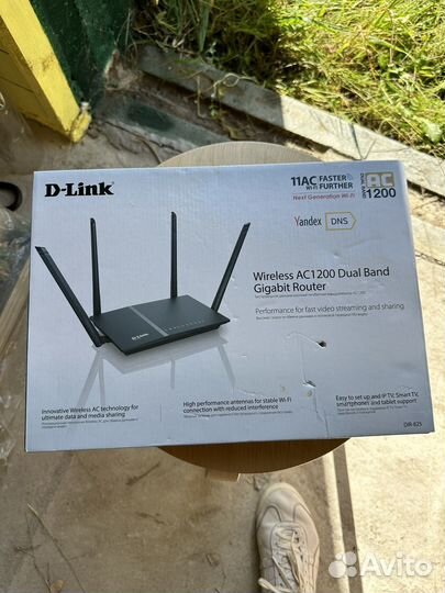 Модем Wireless AC1200 Dual Band Gigabit Router
