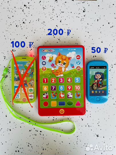 Музыкальные игрушки Телефон Планшет для малышей