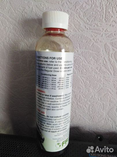 Биокатализатор топлива MPG boost