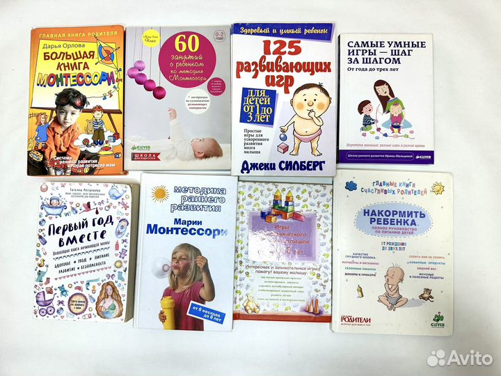 Книги для родителей детская психология