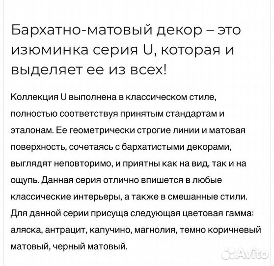 Двери межкомнатные новые