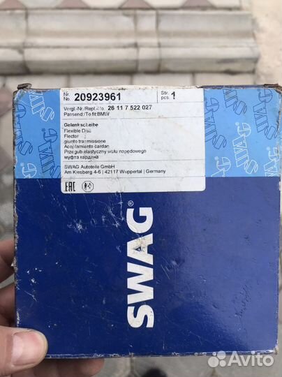 Запчасти на бмв