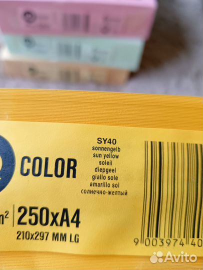 IQ цветная бумага