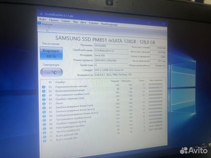 Ноутбук dell latitude e7240 (i5/4ram/ssd)