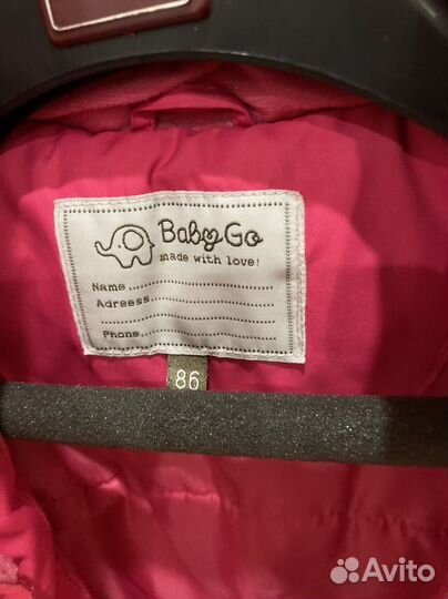 Комбинезон