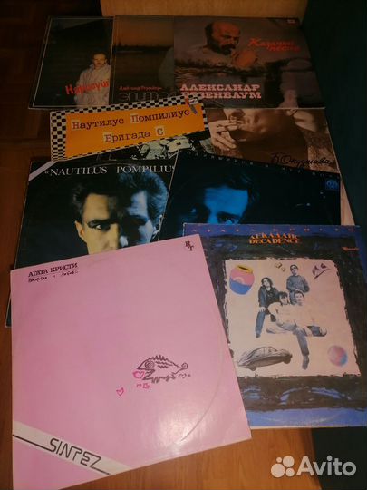 Виниловые пластинки