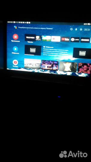 TV приставка