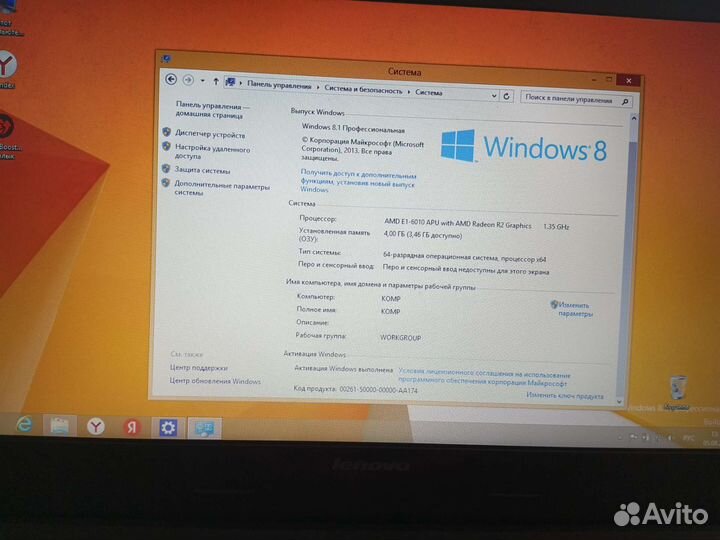 Ноутбук lenovo b50-45