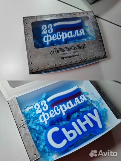 Мыло ручной работы