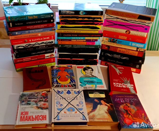 Женские романы, психология, философия