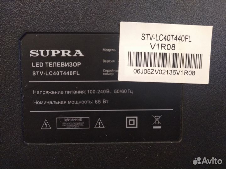 Телевизор supra 40