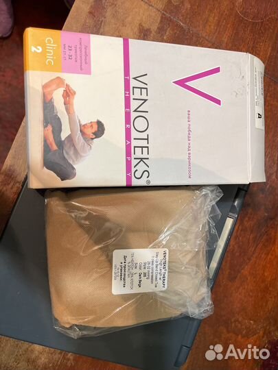 Компрессионные чулки мужские L