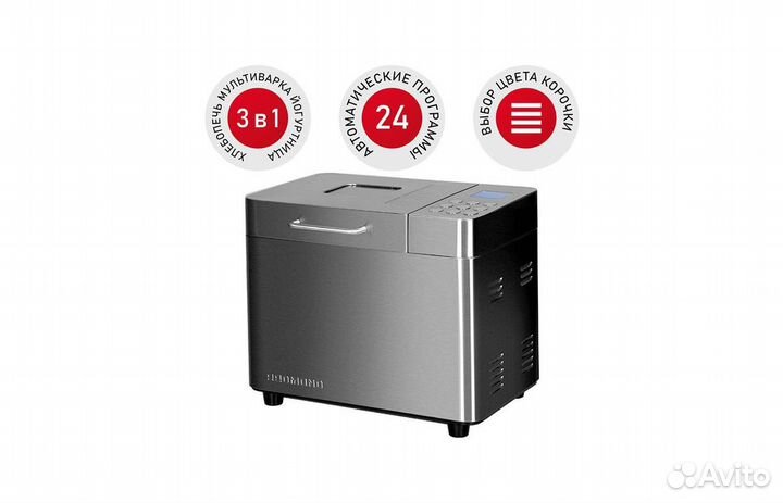 Хлебопечка redmond RBM-M1910