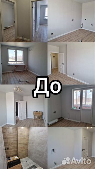 Хоумстейджинг Упаковка недвижимости Декорирование