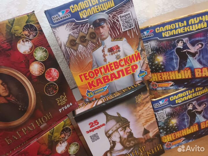 Салют фейерверк