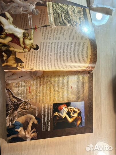 Мифы древней Греции Н.А.Кун